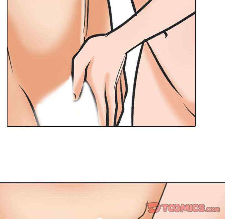 同事换换爱