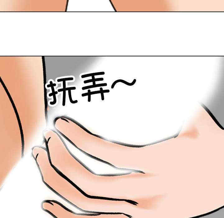 同事换换爱