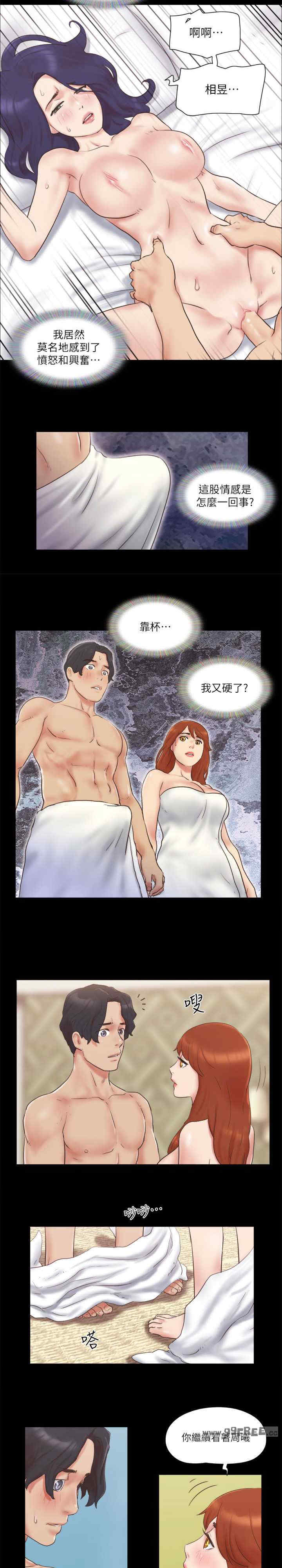 协议换爱(无码版)