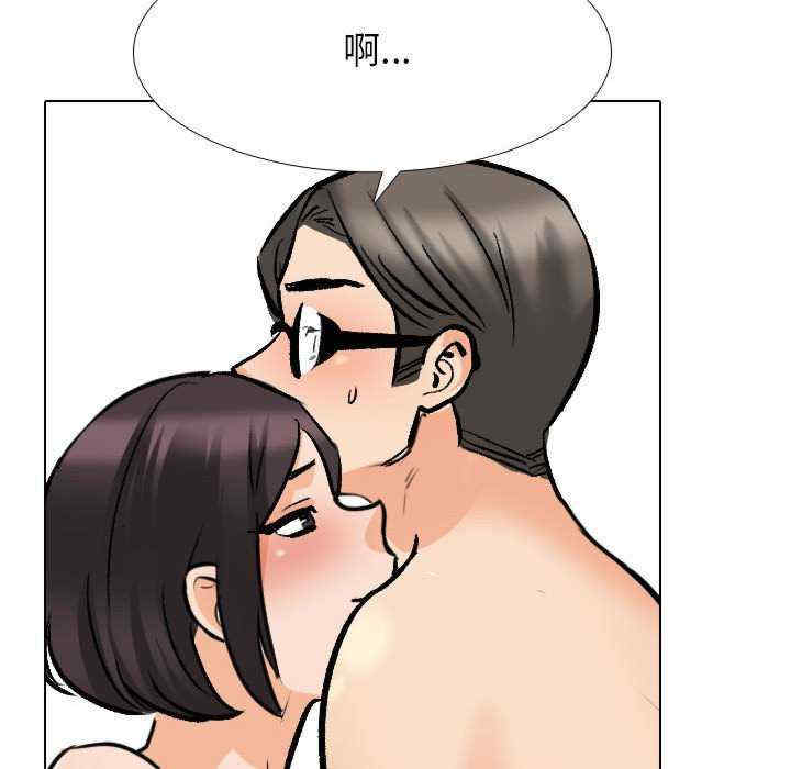 同事换换爱