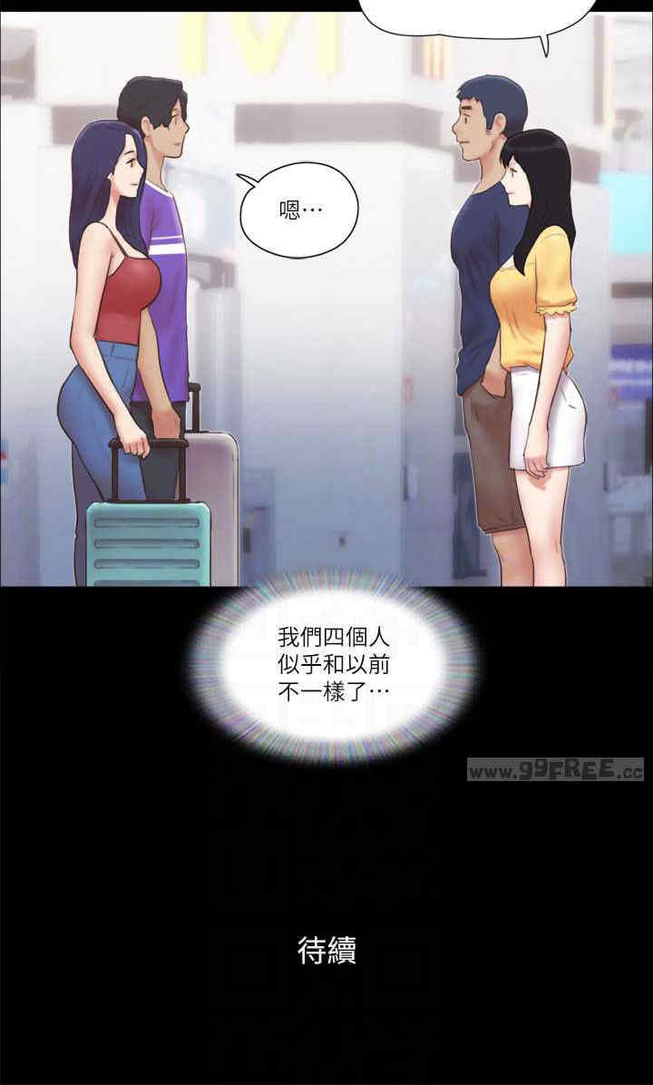 协议换爱(无码版)
