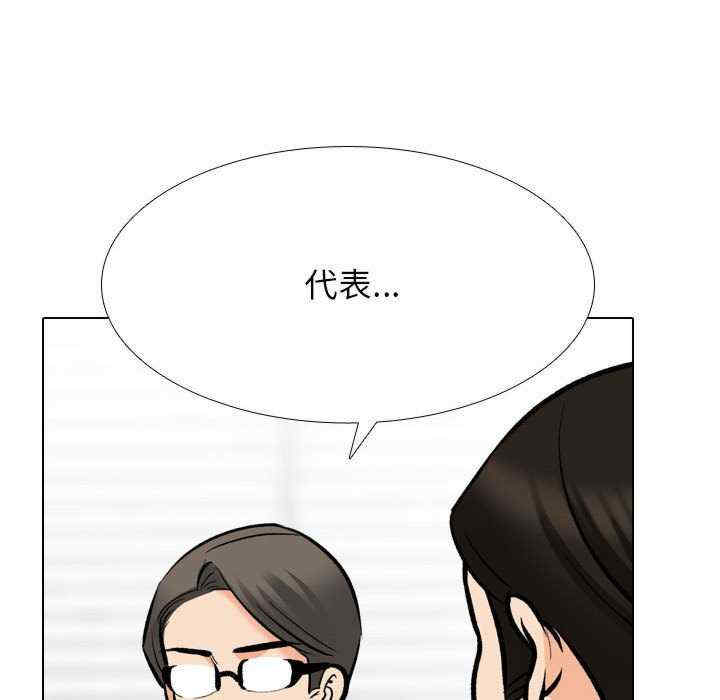 同事换换爱