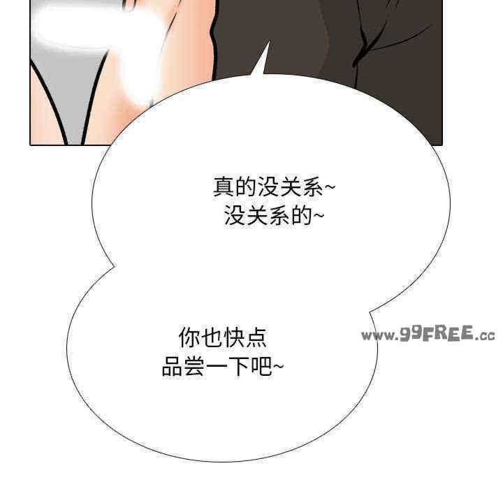 同事换换爱