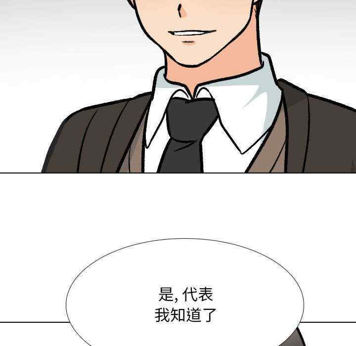 同事换换爱