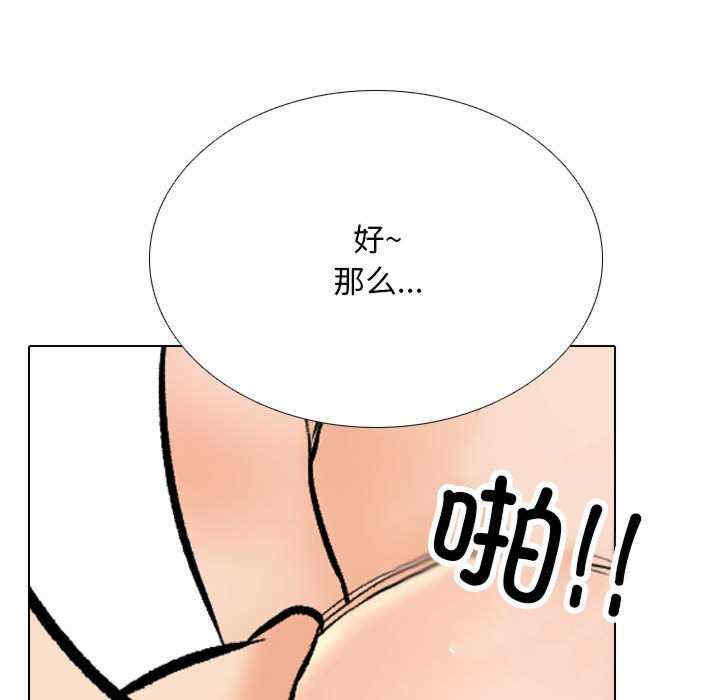 同事换换爱