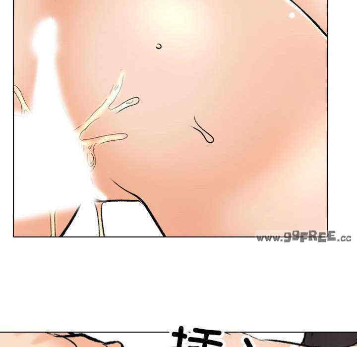 同事换换爱