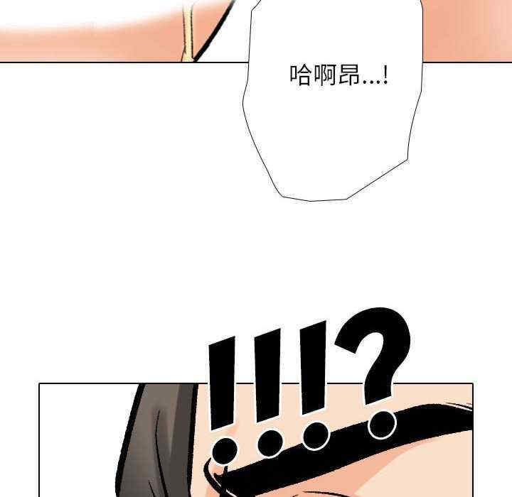 同事换换爱