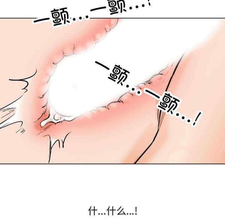 同事换换爱