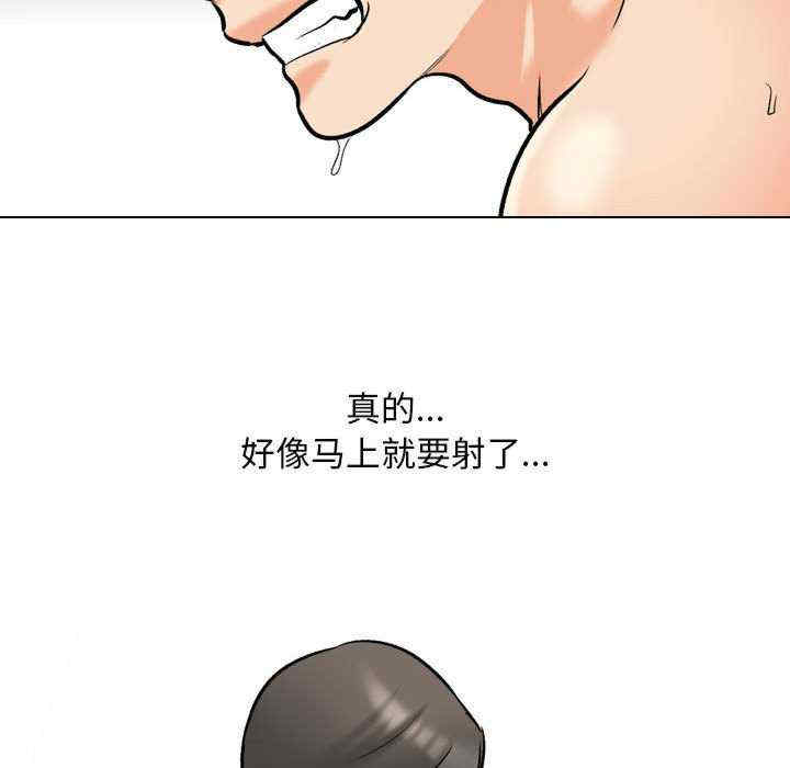 同事换换爱