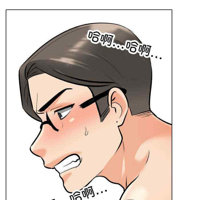 同事换换爱