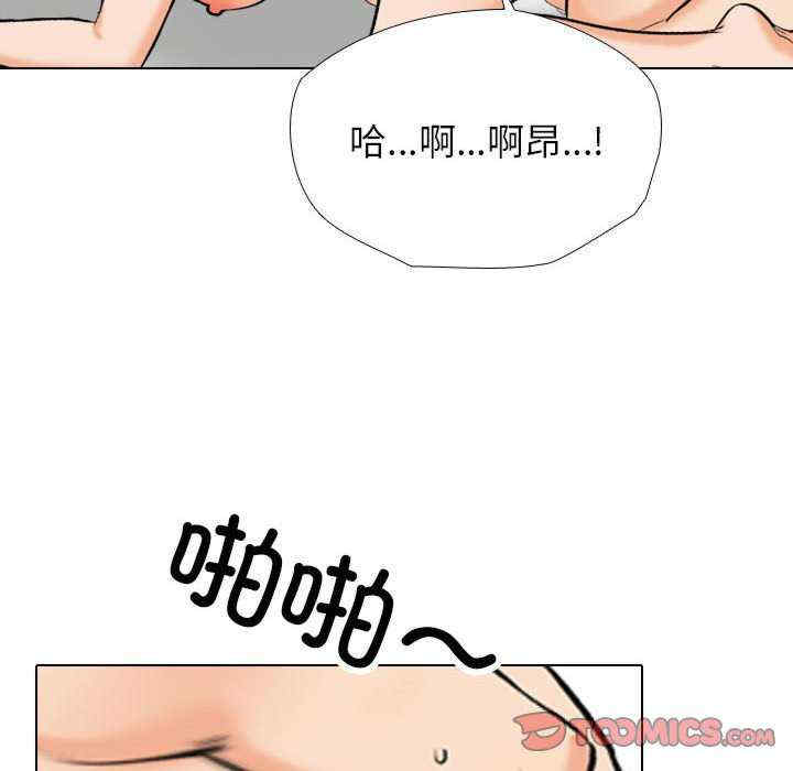 同事换换爱
