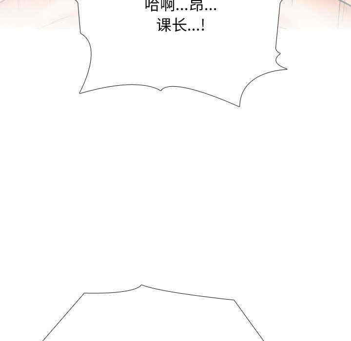 同事换换爱