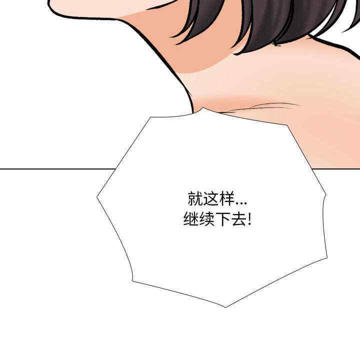 同事换换爱