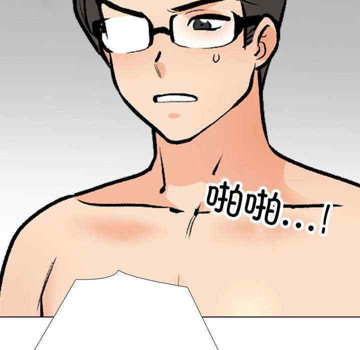 同事换换爱