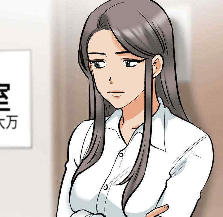 同事换换爱