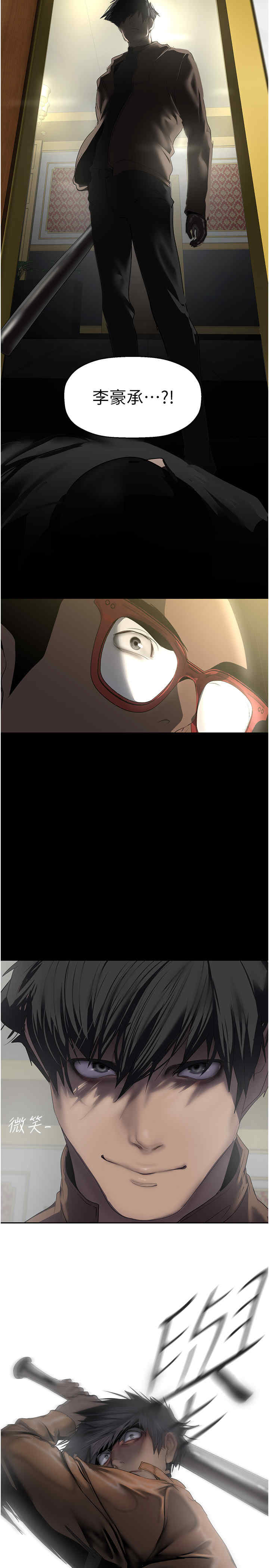 美丽新世界