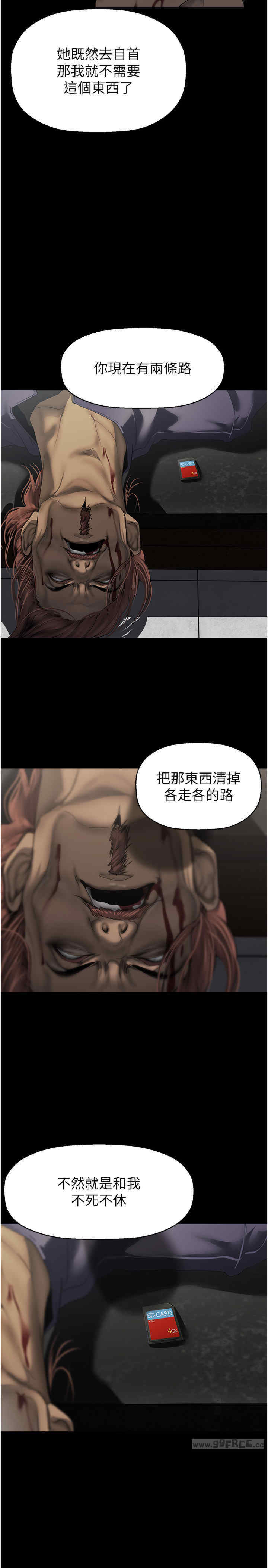 美丽新世界
