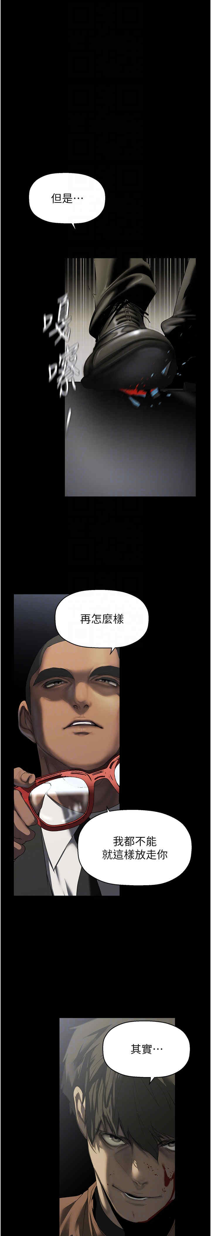 美丽新世界