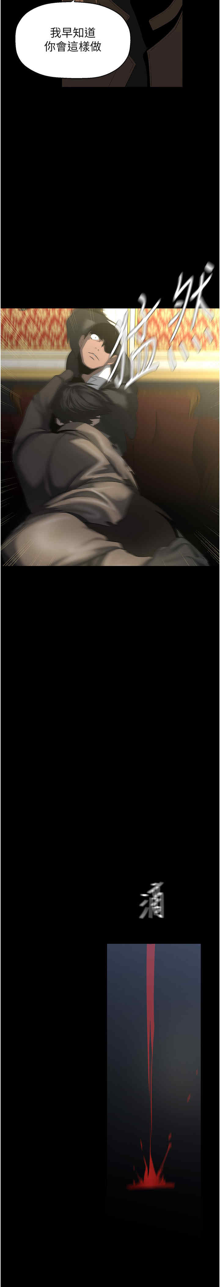 美丽新世界