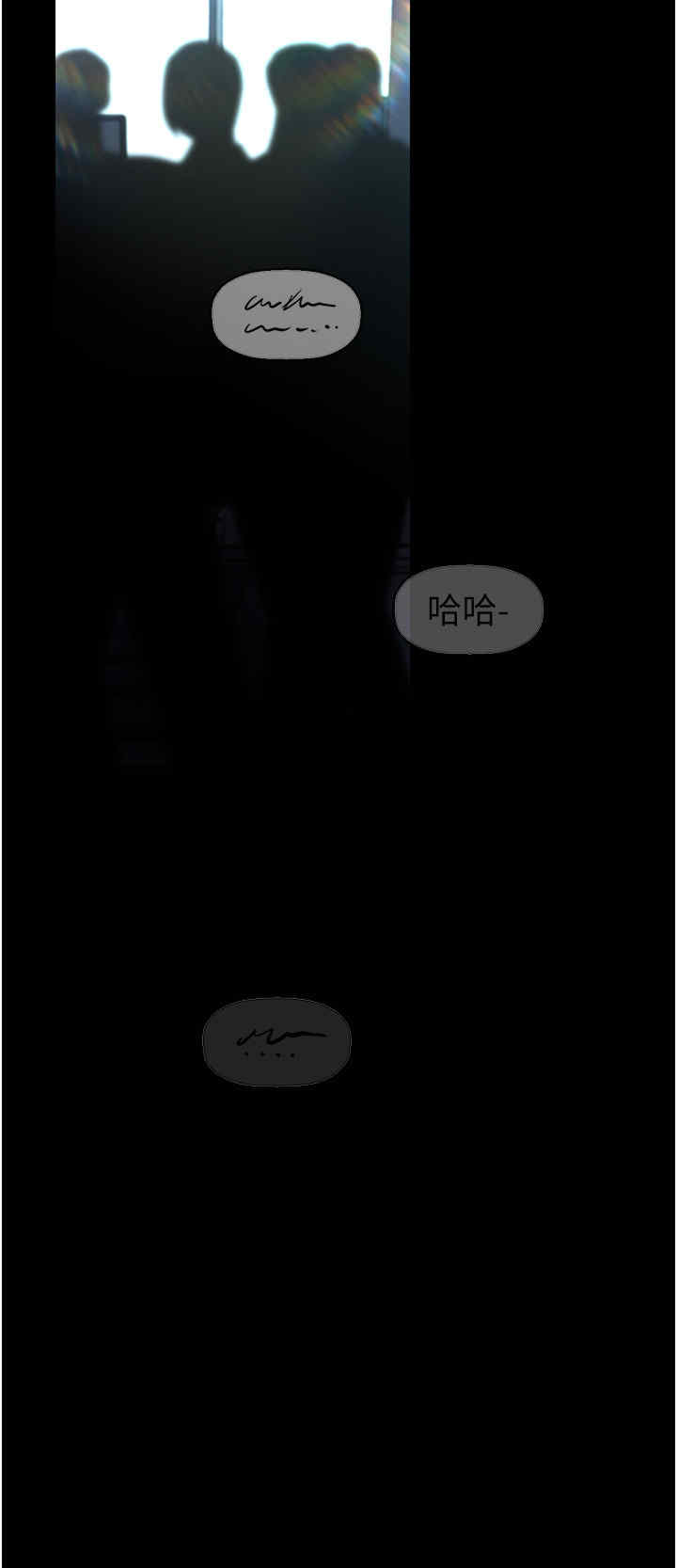 美丽新世界
