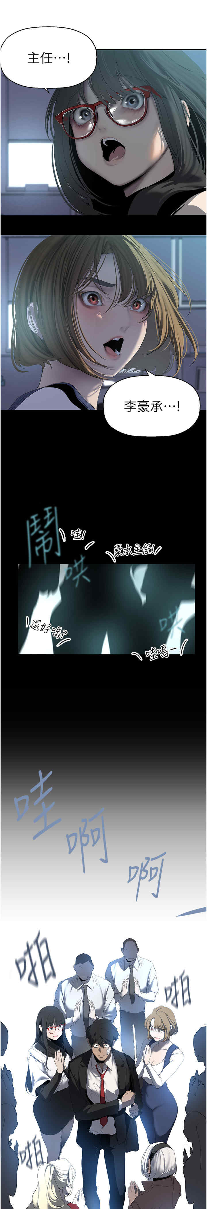 美丽新世界