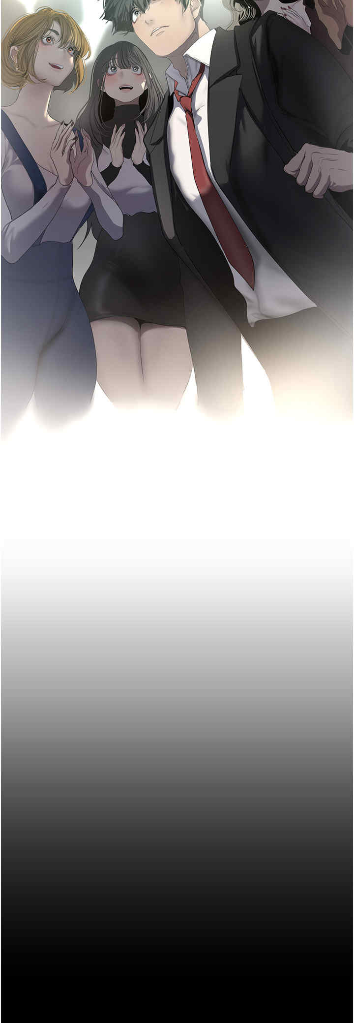 美丽新世界
