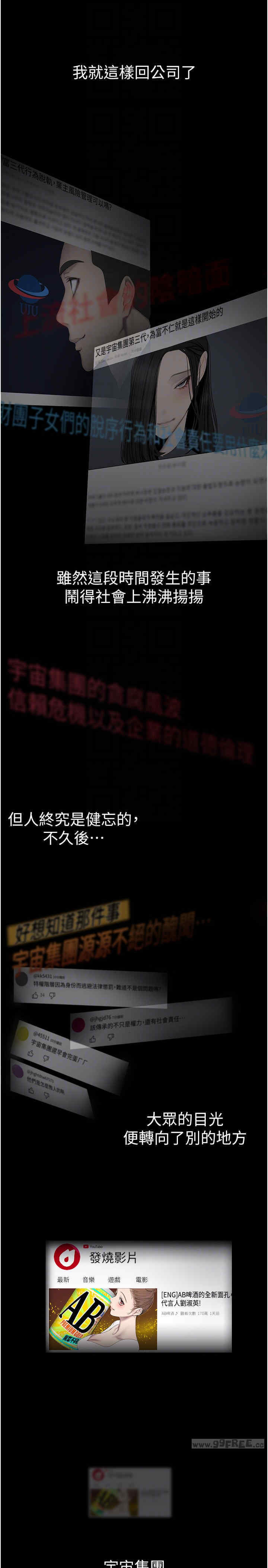 美丽新世界
