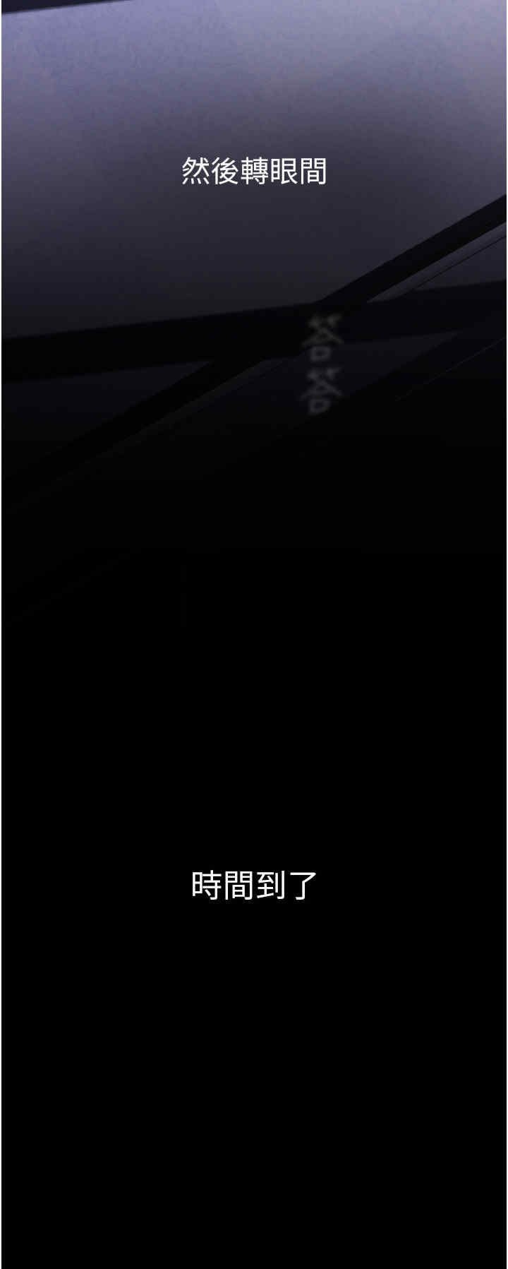 美丽新世界