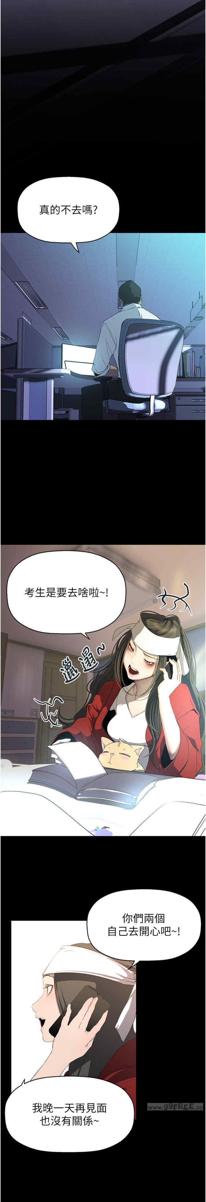 美丽新世界