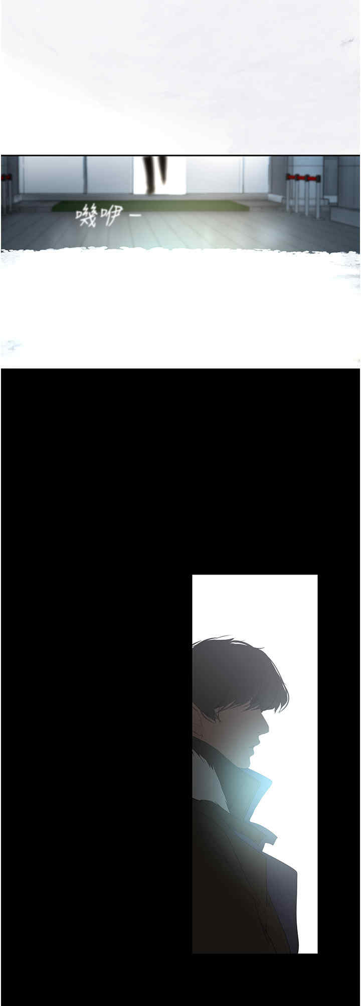 美丽新世界