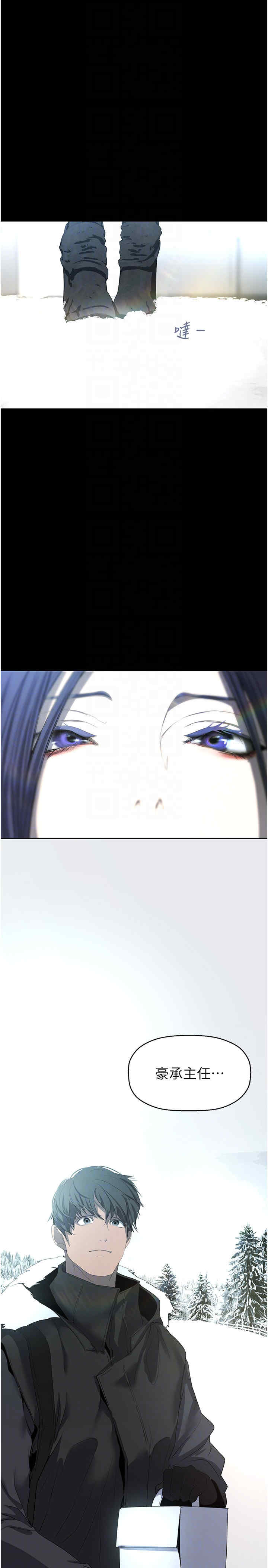 美丽新世界