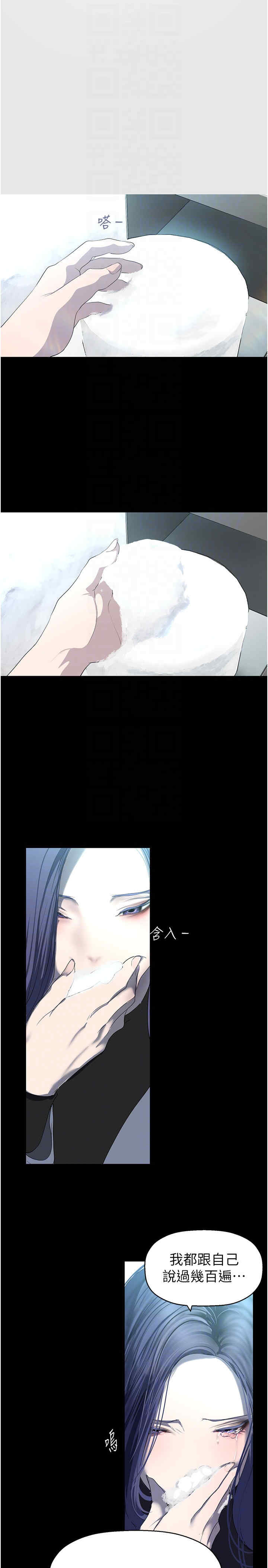 美丽新世界