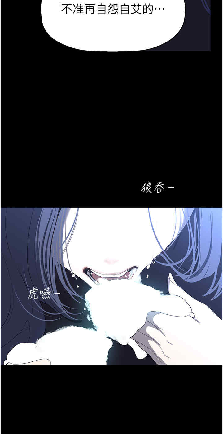 美丽新世界