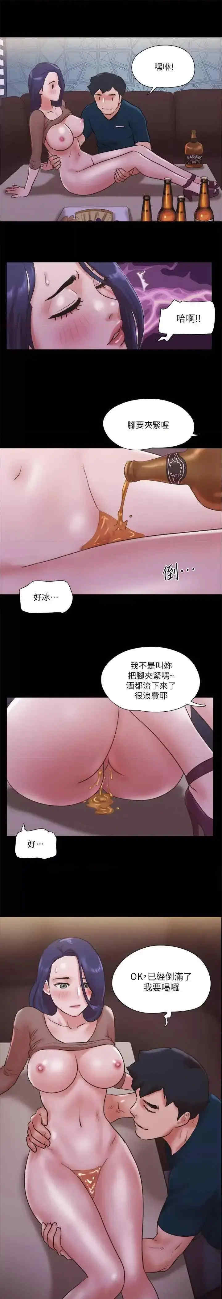 协议换爱(无码版)