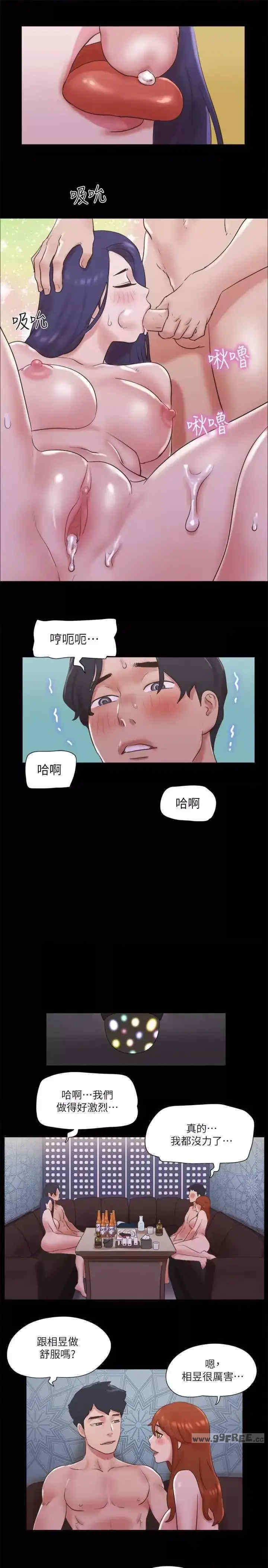 协议换爱(无码版)