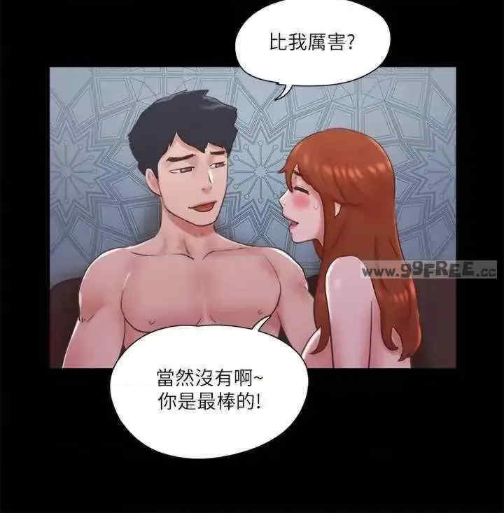 协议换爱(无码版)