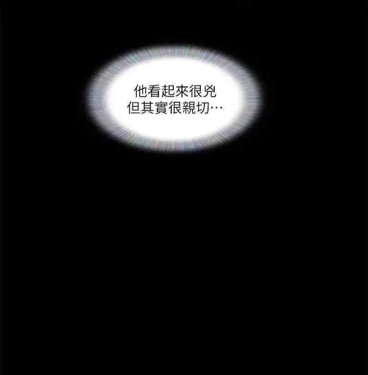协议换爱(无码版)