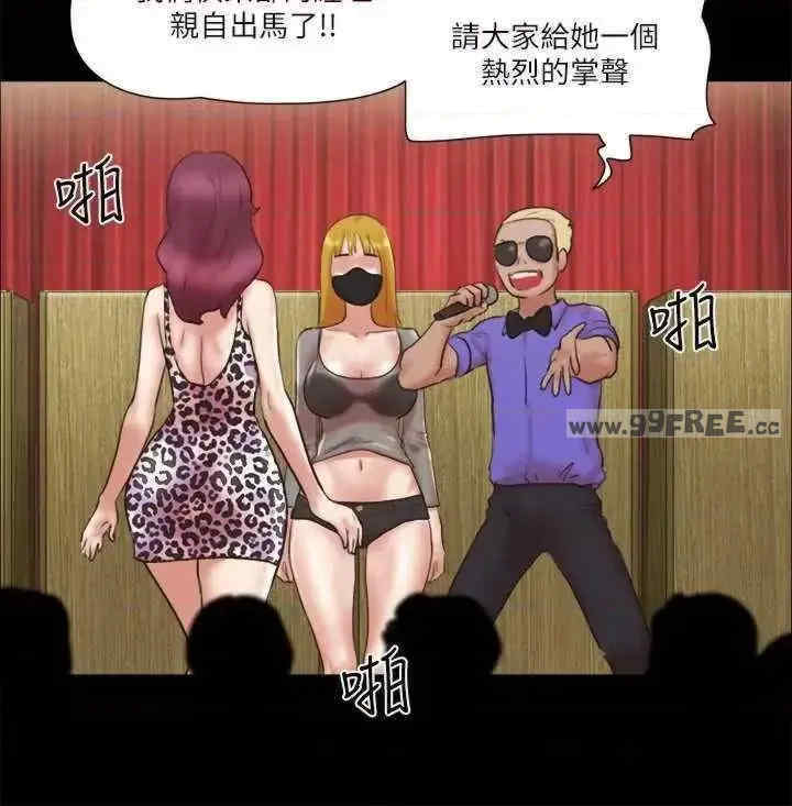 协议换爱(无码版)