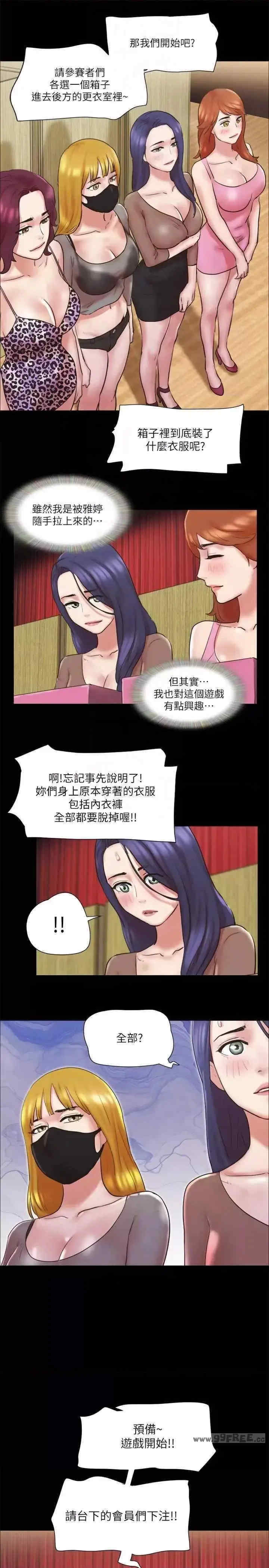 协议换爱(无码版)