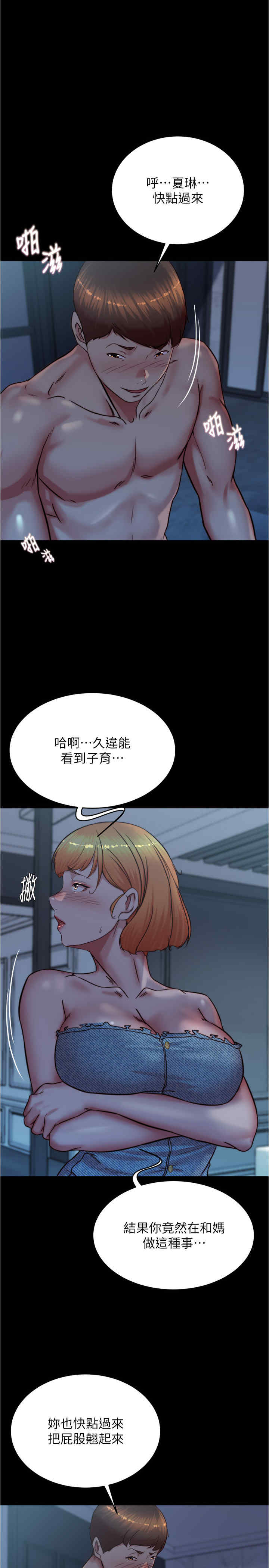小裤裤笔记