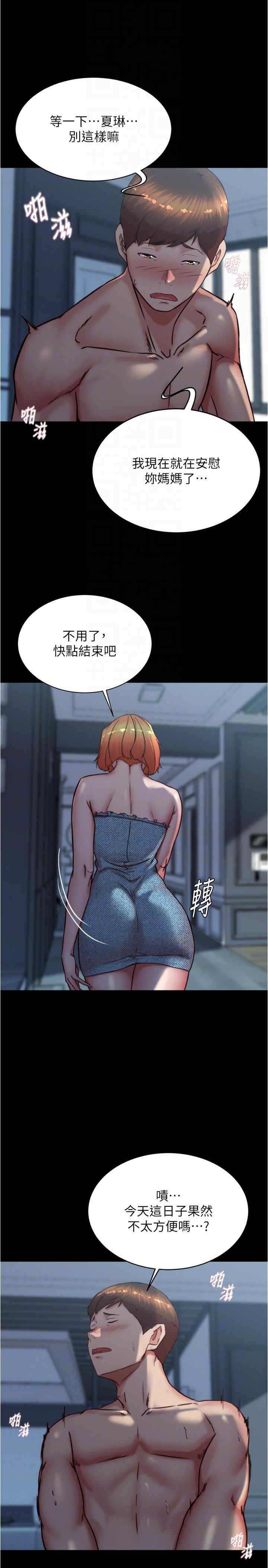 小裤裤笔记