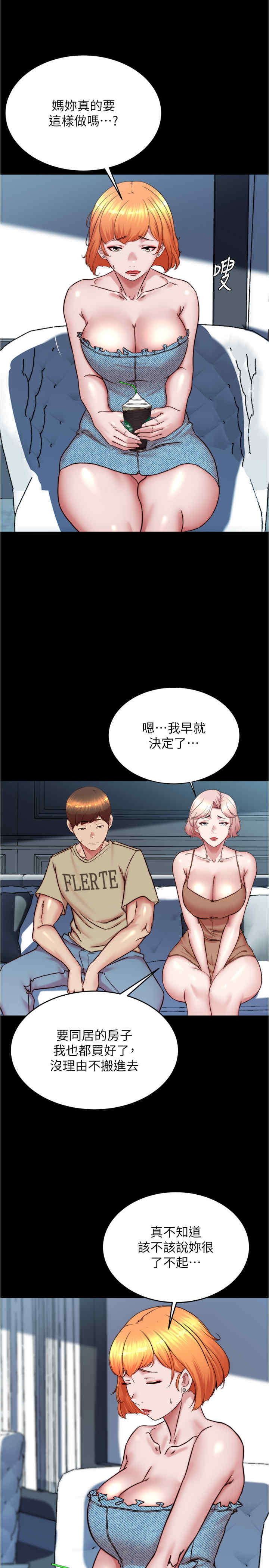 小裤裤笔记