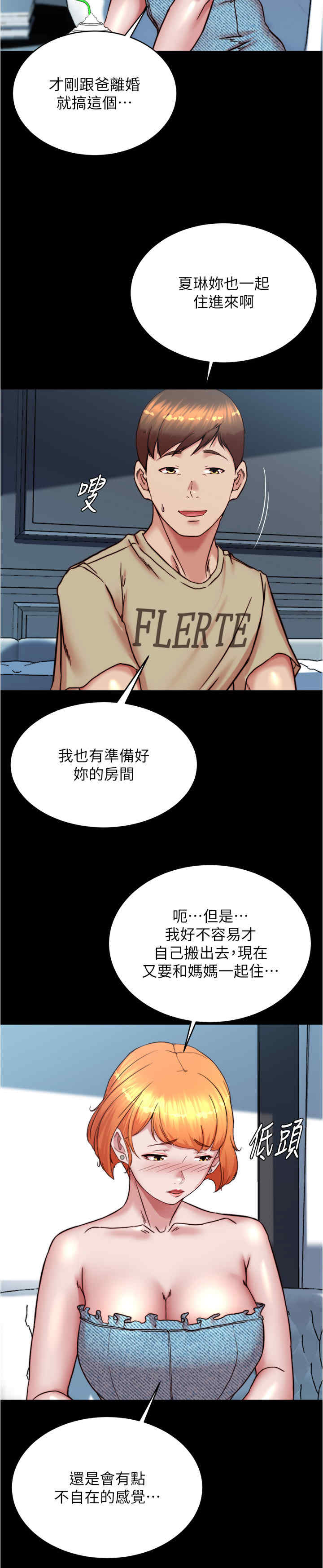 小裤裤笔记