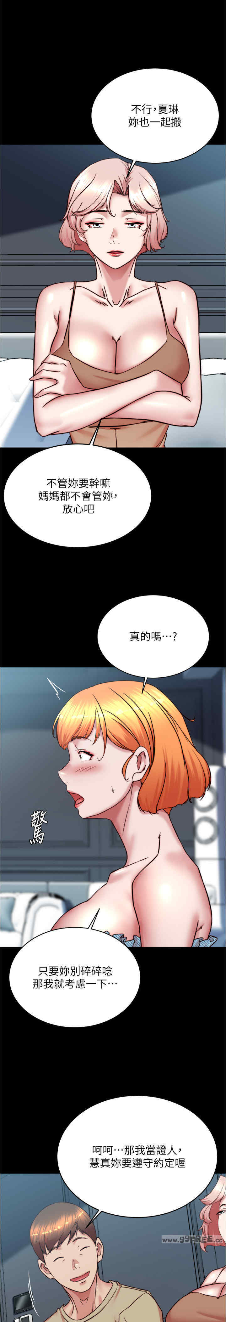 小裤裤笔记