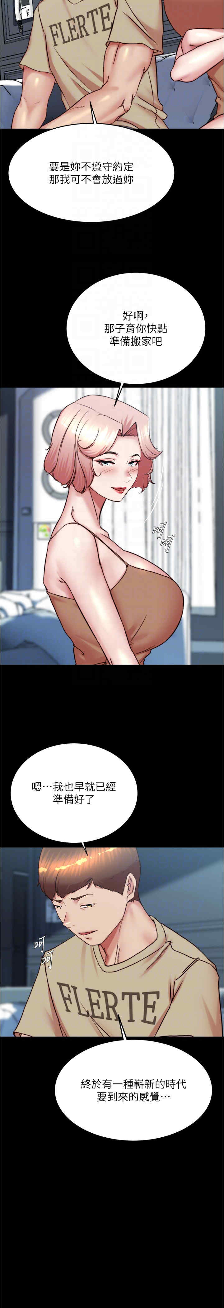 小裤裤笔记