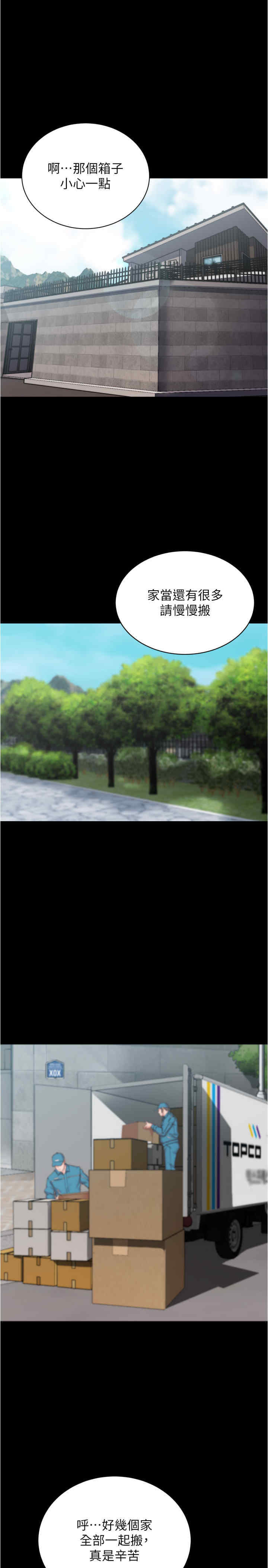 小裤裤笔记