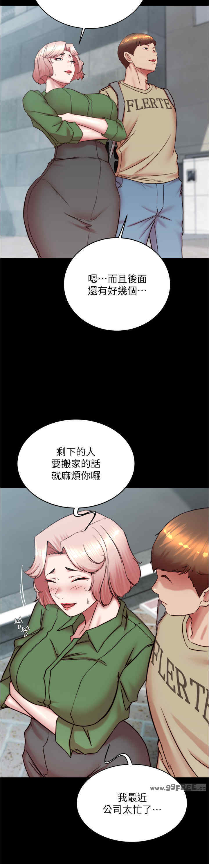 小裤裤笔记