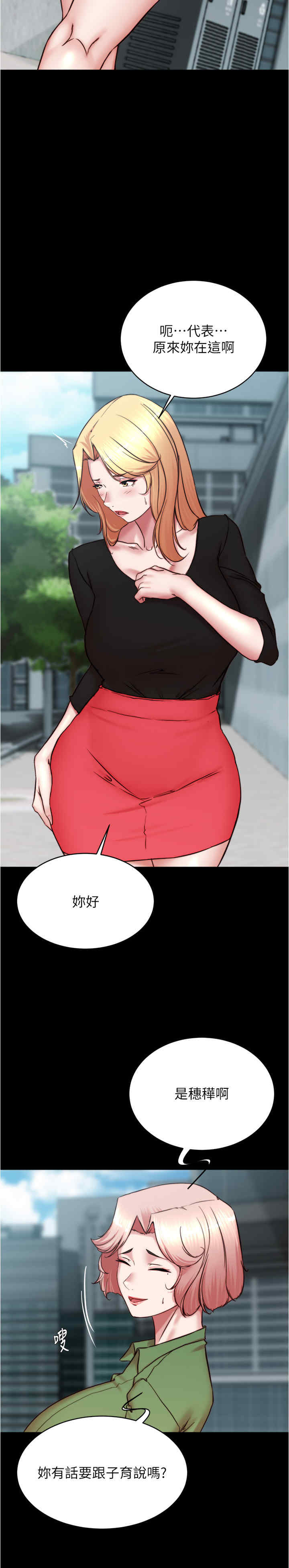 小裤裤笔记