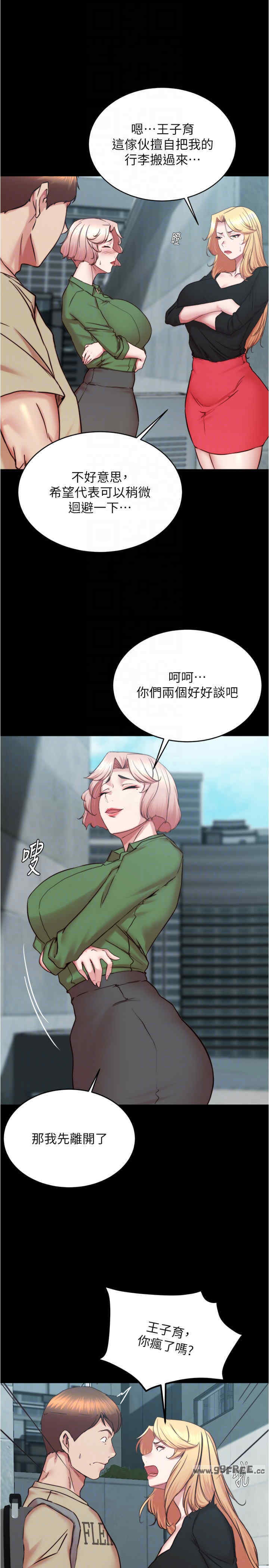 小裤裤笔记