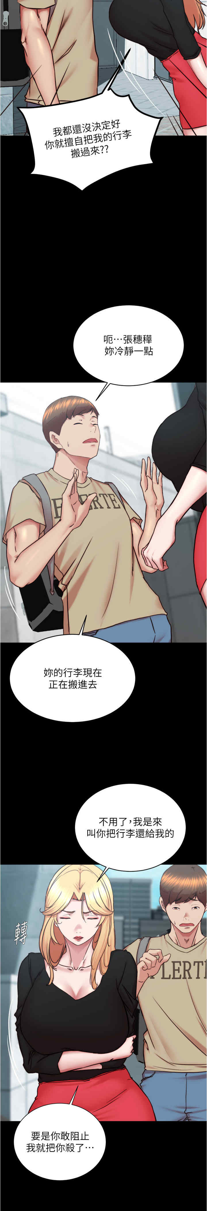 小裤裤笔记